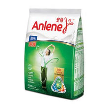Load image into Gallery viewer, ANLENE GOLD HI-CAL LOW FAT MILK POWDER 1KG 51+
