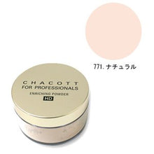 Load image into Gallery viewer, Chacott Enriched packaging powder 30g 771. Natural (japan import)
