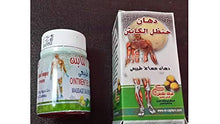 Load image into Gallery viewer, Herbal Muscle Pain Massage Relief Ointment El Captain Colocynth Handal (4 pcs)
