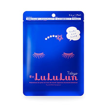 Load image into Gallery viewer, Lululun Face Mask (Blue) 7pcs
