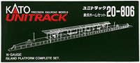 Kato N Scale UniTrack Train Track Island Platform Complete Set