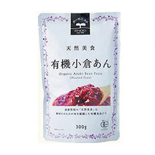 Load image into Gallery viewer, Anko JAS-Certified Organic Coarse Sweet Red Bean Paste Japan TSUBUAN Mochi Vegan Gluten-free 10.58oz. (300g)
