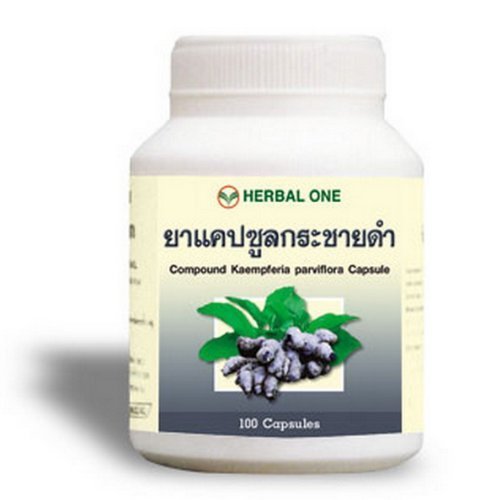 Herbal Krachai Dam Promotes Vitality & Stamina 100 Caps.[free for You Beauty Gift]