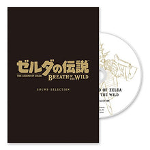 Load image into Gallery viewer, The Legend of Zelda: Breath of the Wild - Collector&#39;s Edition (Multi-Language) [Switch]
