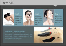 Load image into Gallery viewer, Deep Cleansing Purifying Peel off Black Mud Facial Face Mask Face Care Remove Blackhead Facial Mask Strawberry Nose Acne Remover
