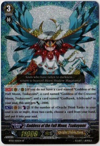 Cardfight!! Vanguard TCG - Goddess of the Full Moon, Tsukuyomi (BT03/S05EN) - Demonic Lord Invasion