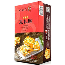 Load image into Gallery viewer, CHIATE Nougat Green Onion Cookies 12pcs/290g Best Taiwanese Gift - CHIATE - Fresh Stock-Taiwan food
